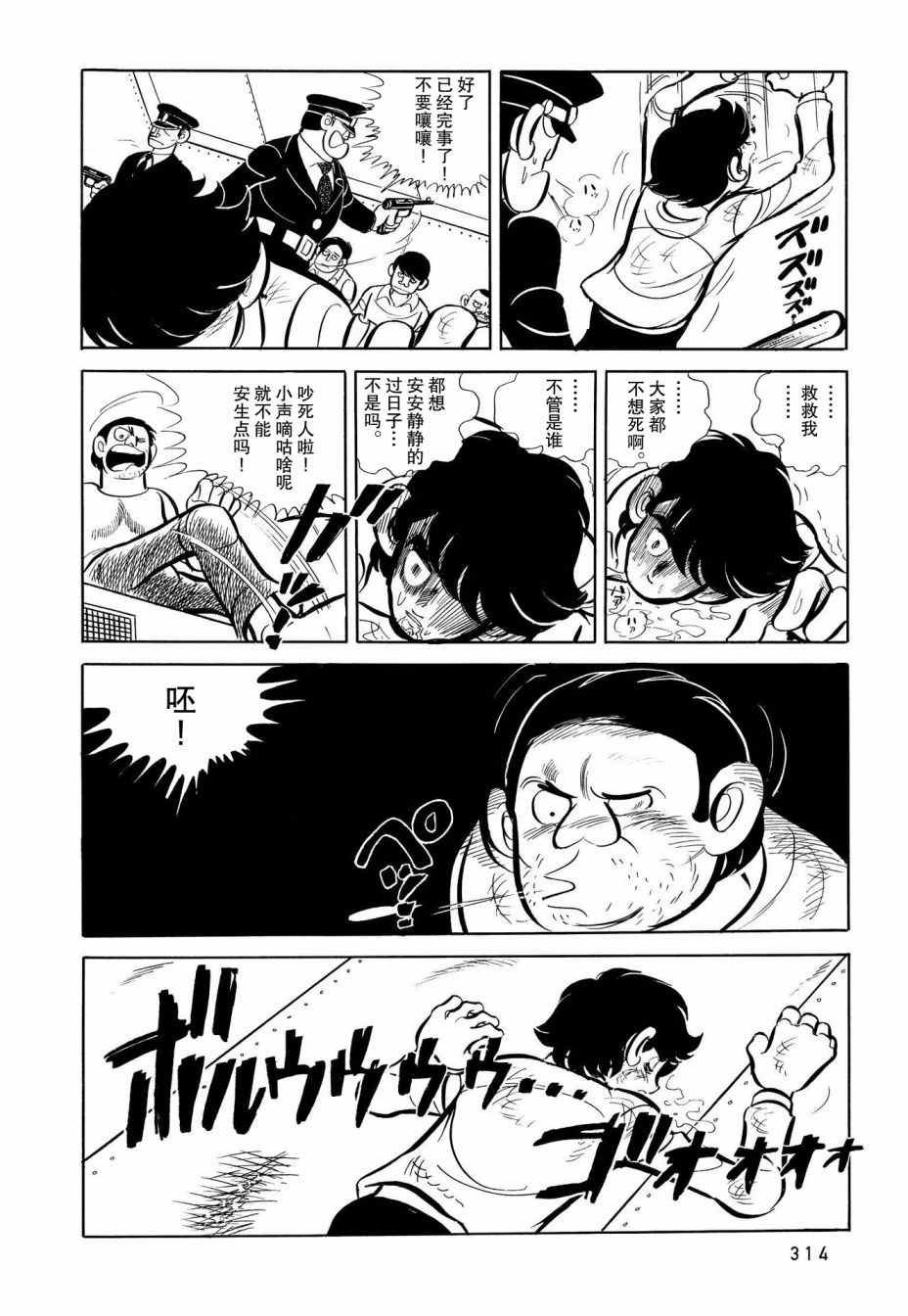 第15话