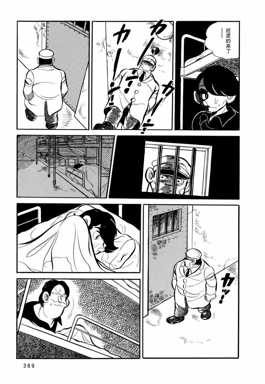 第18话
