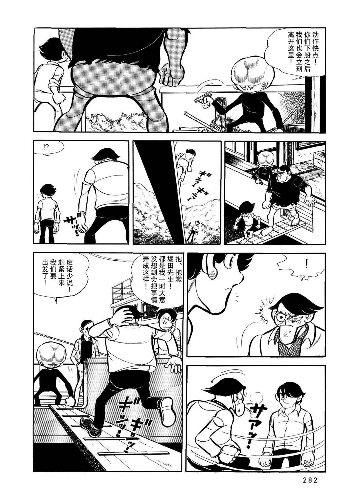 第14话