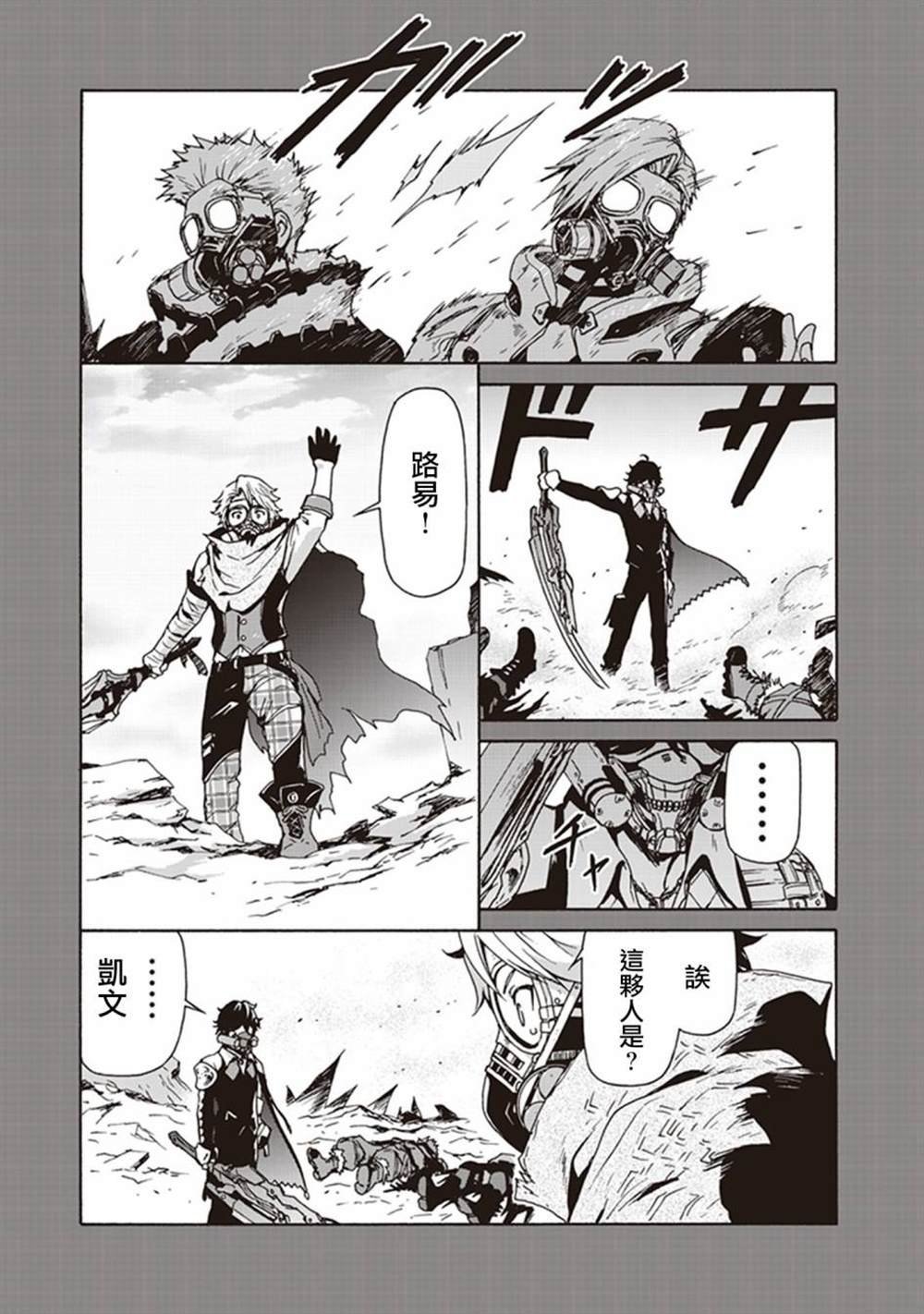 第2话