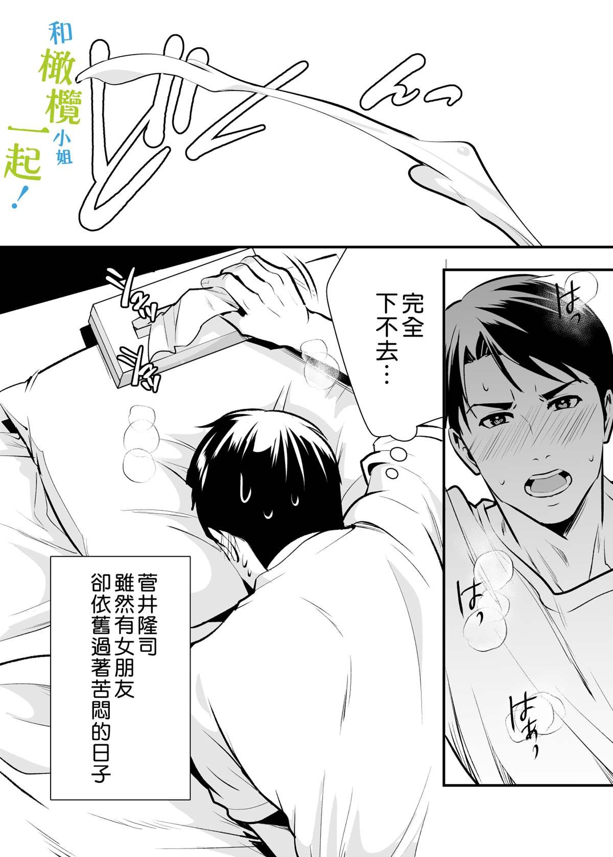 第1.5话