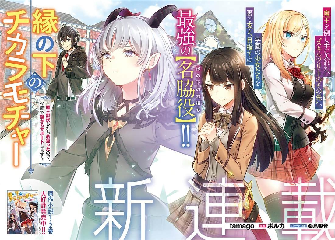 第1话