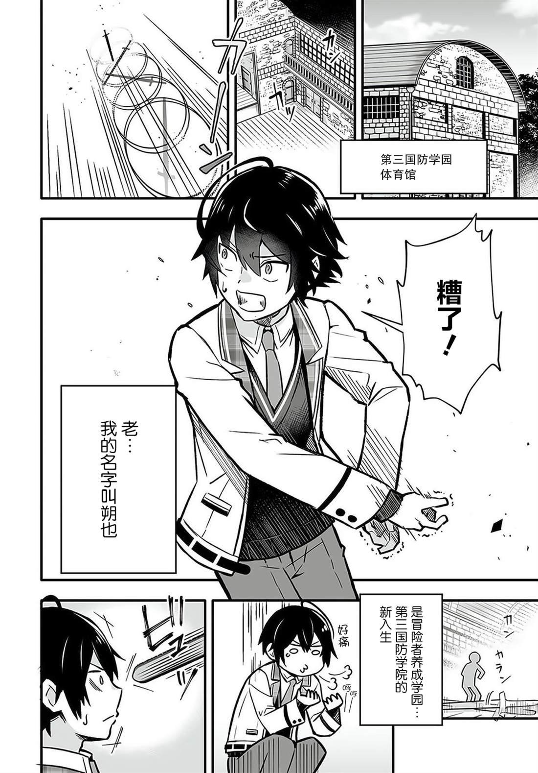 第1话