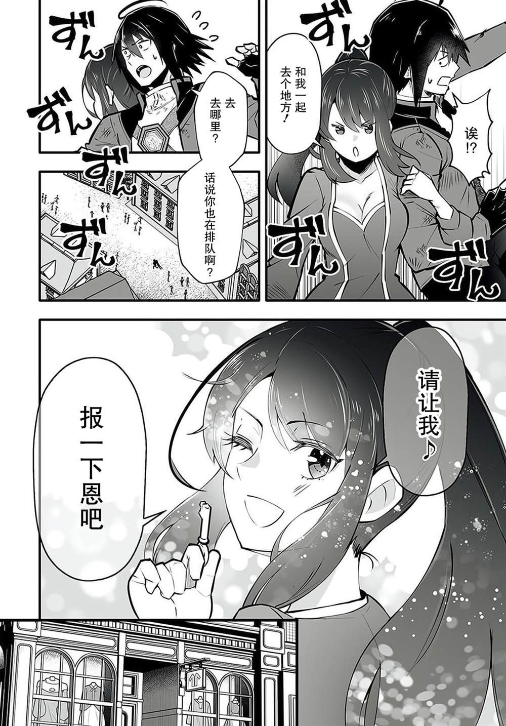 第2.2话