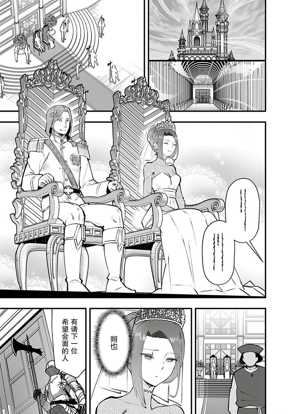 第2.2话