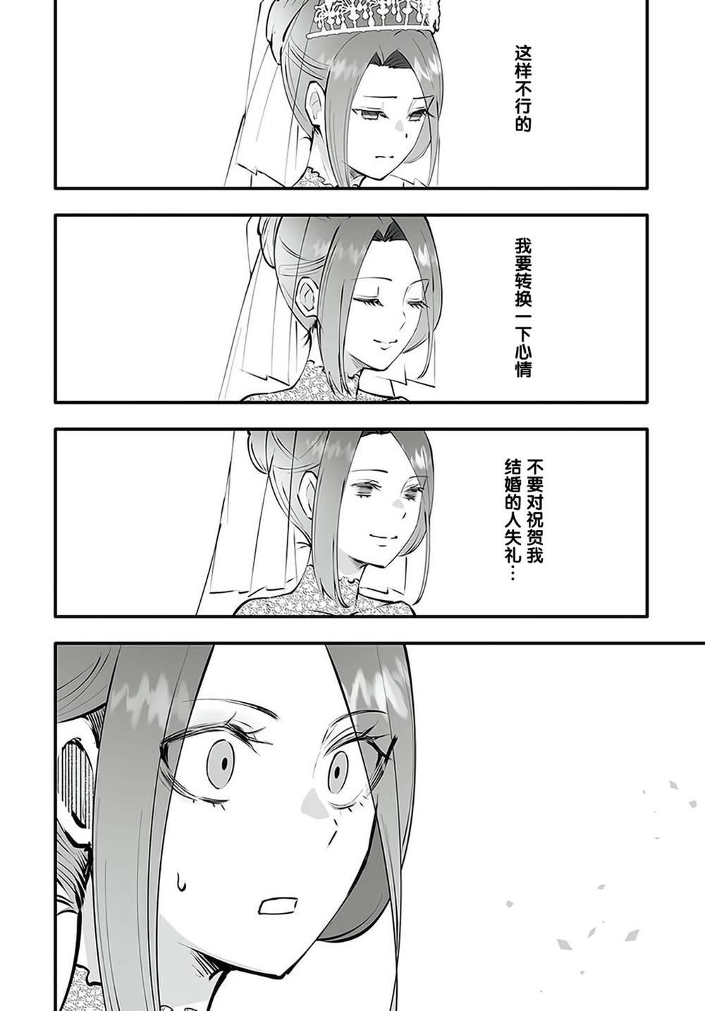 第2.2话