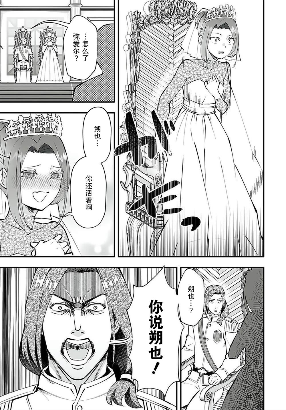 第2.2话