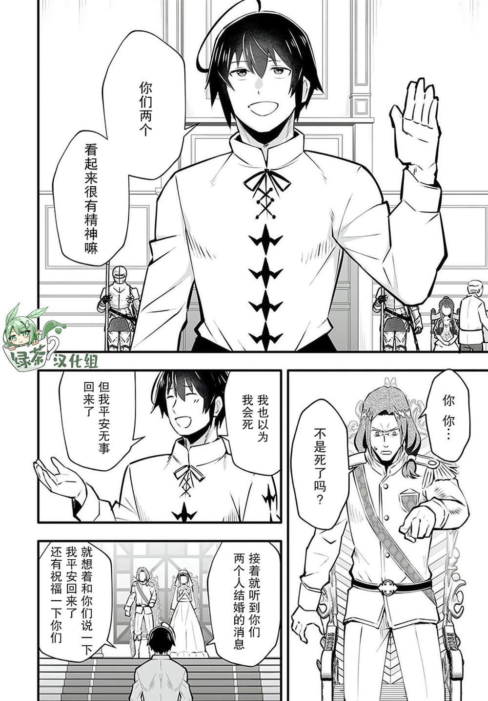 第2.2话