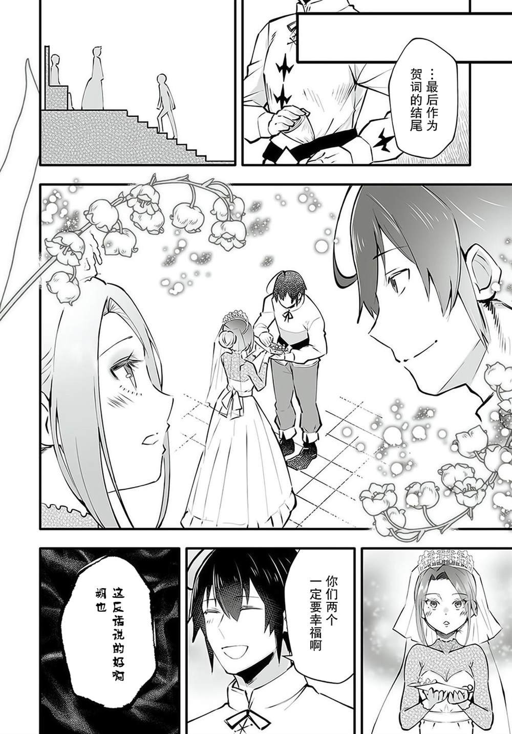 第2.2话