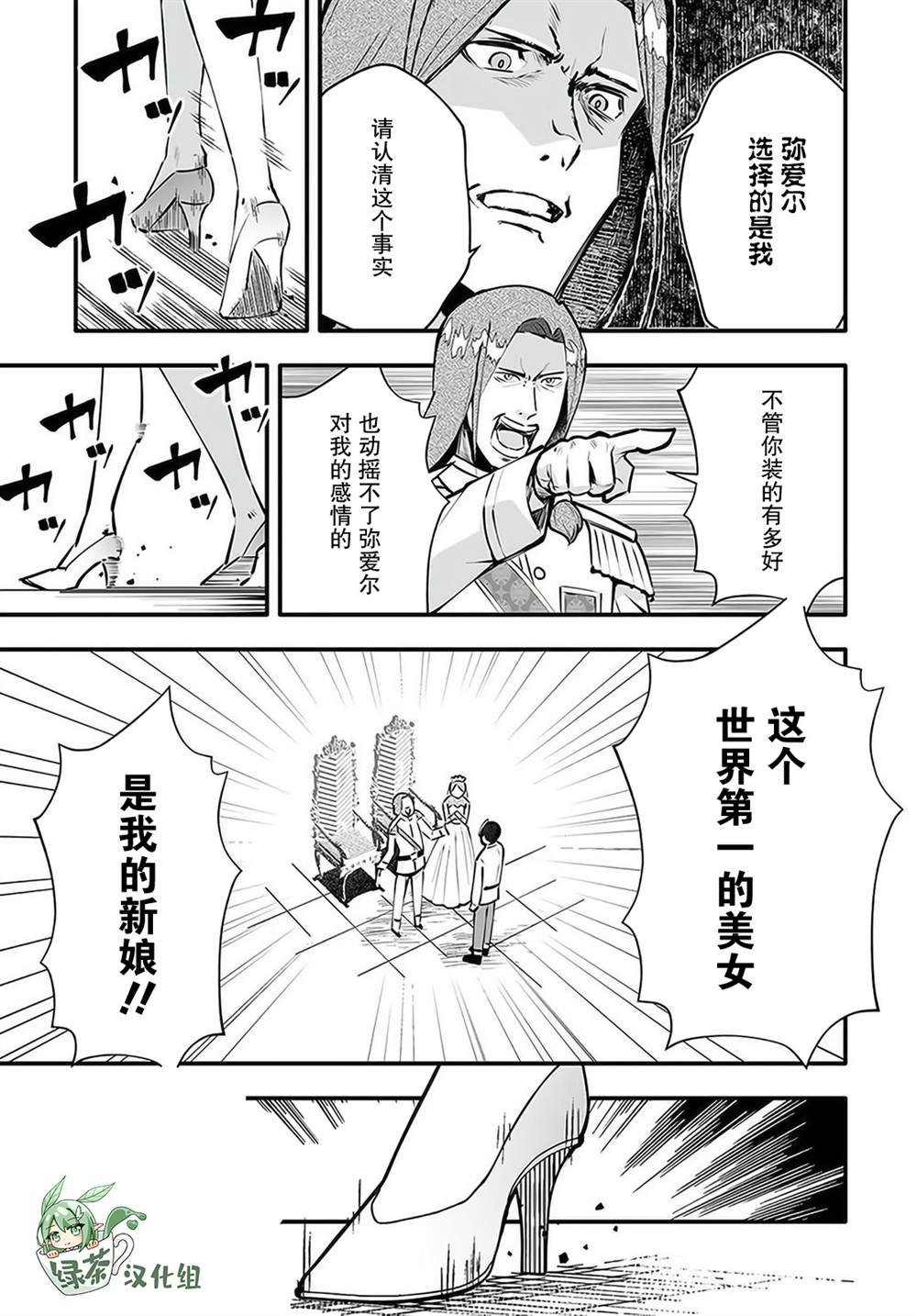 第2.2话
