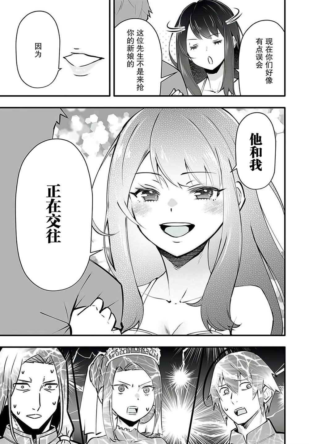 第2.2话