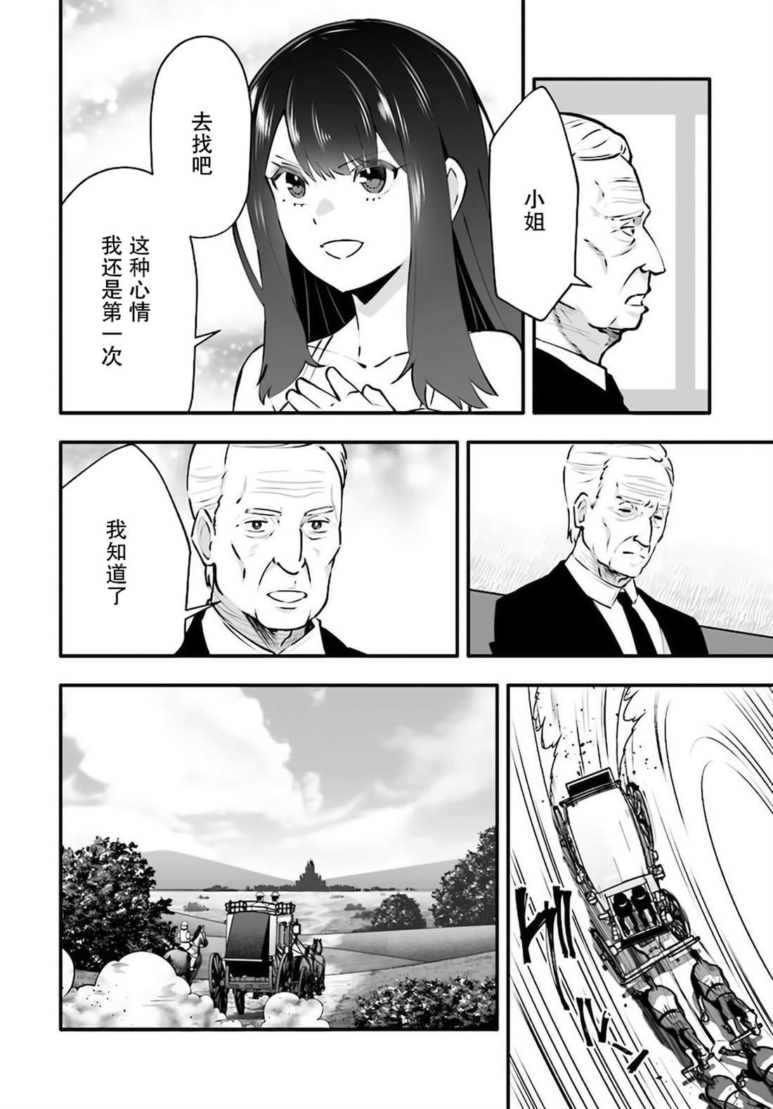 第3.1话