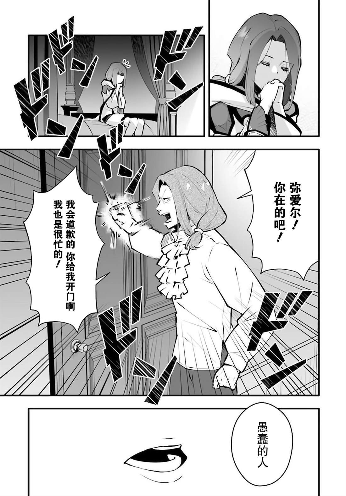 第3.1话