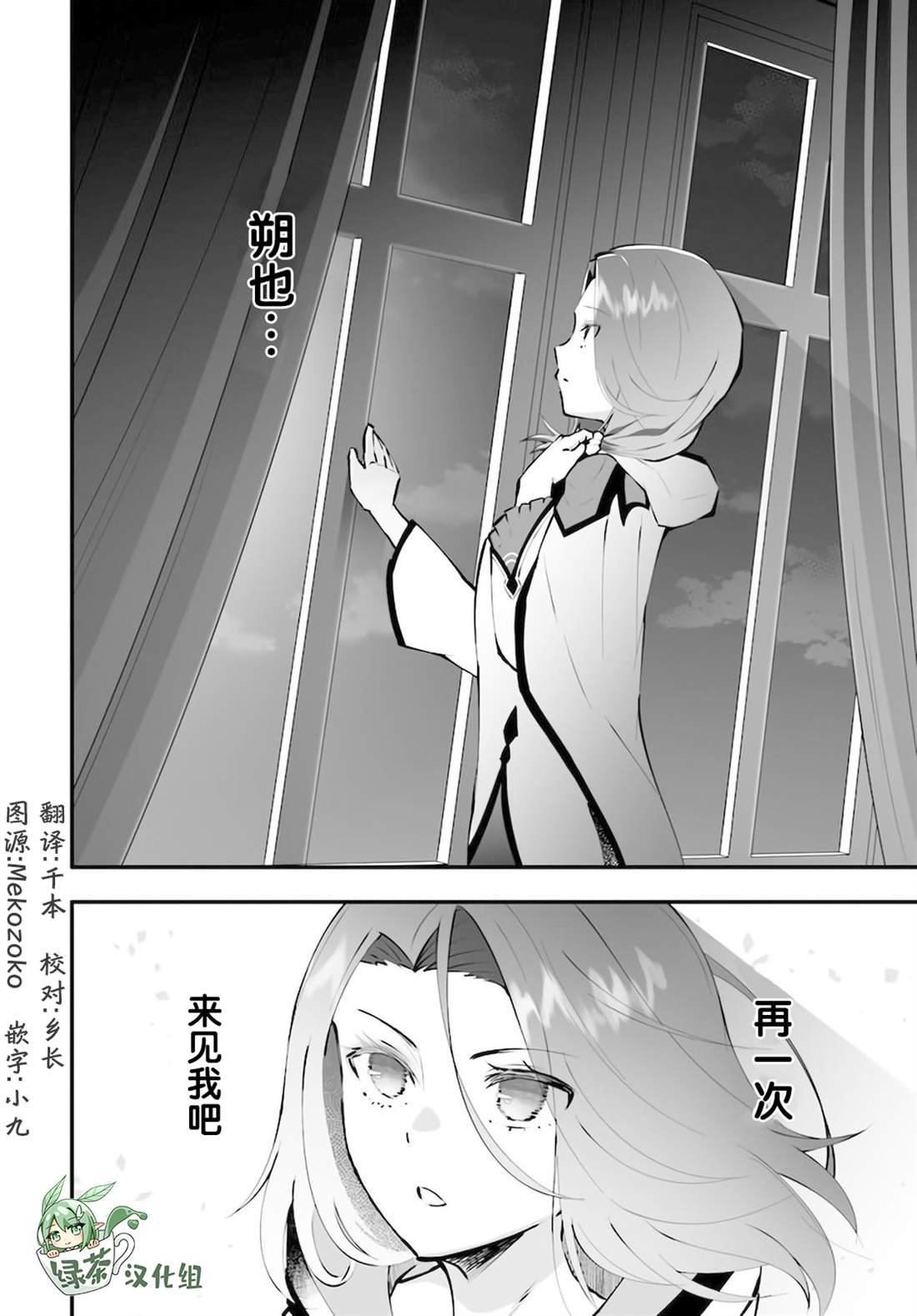 第3.1话