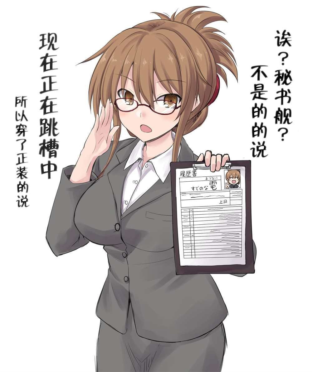 第1话