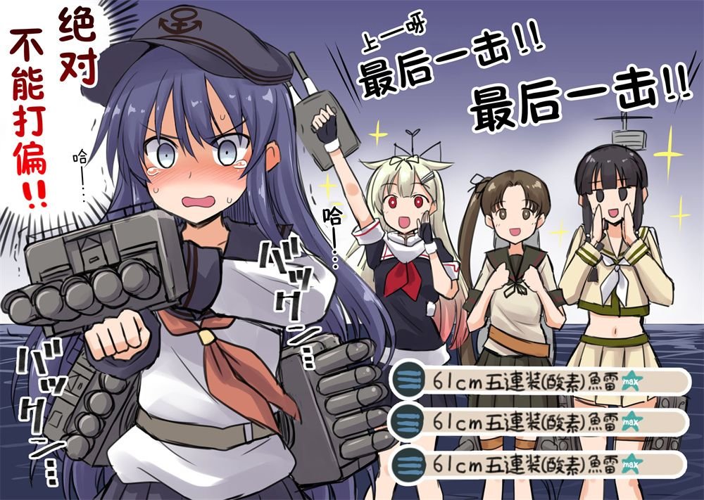 第3话