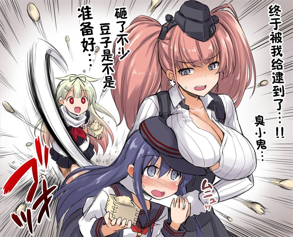 第3话