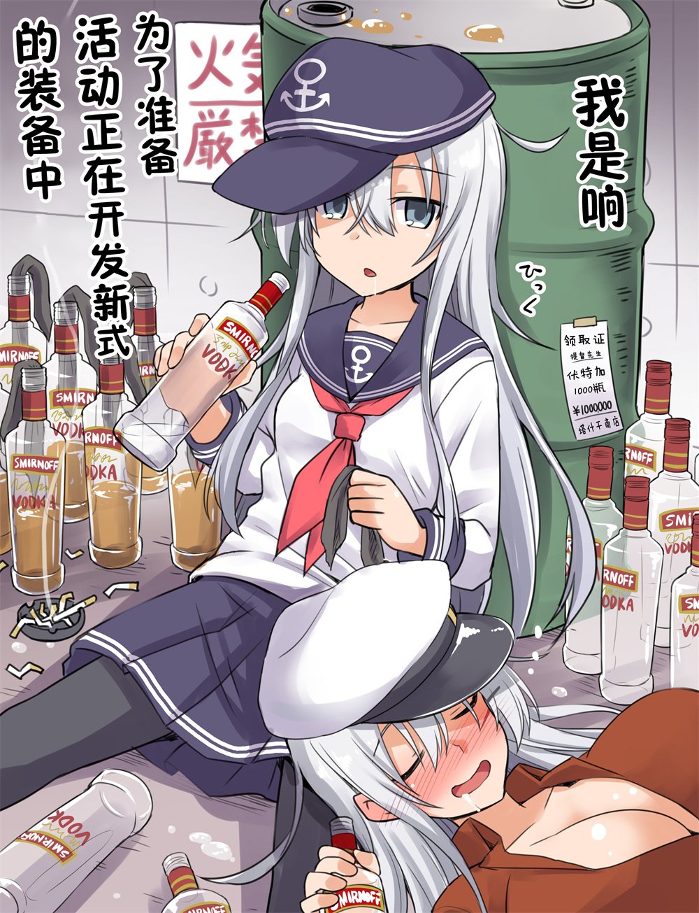 第4话