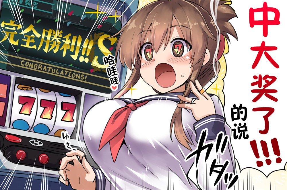 第4话