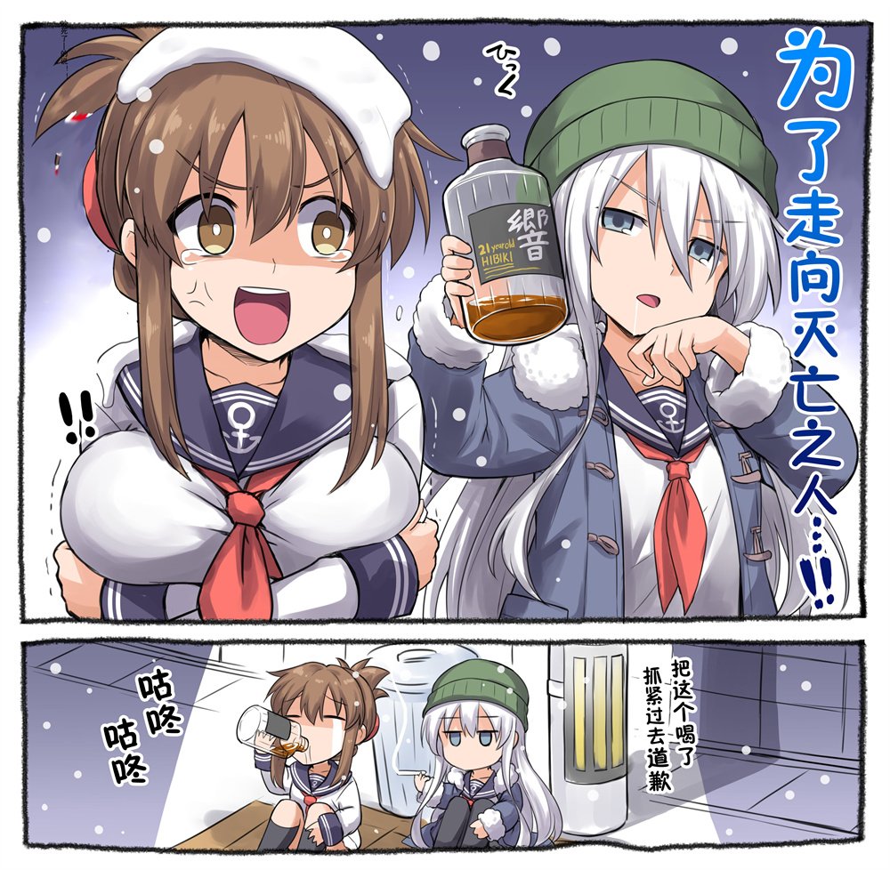 第4话