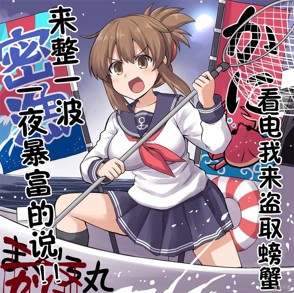 第5话