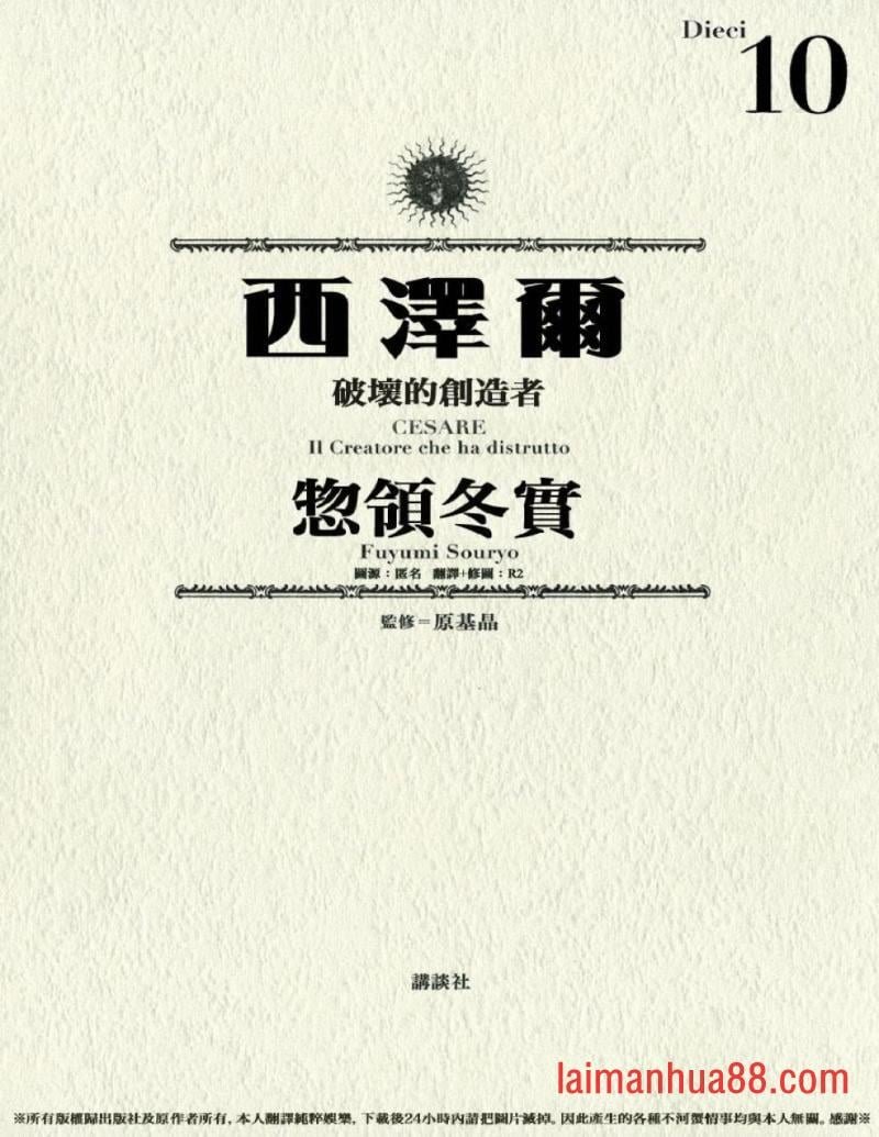 第10卷