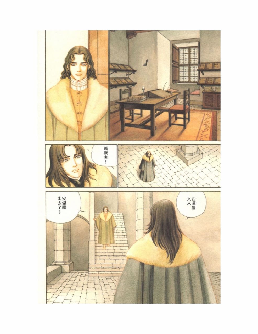 第10卷
