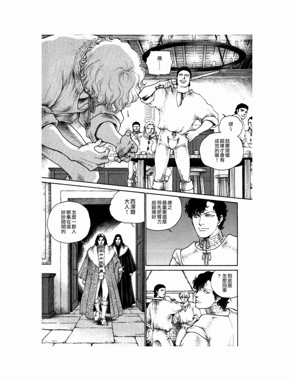 第10卷