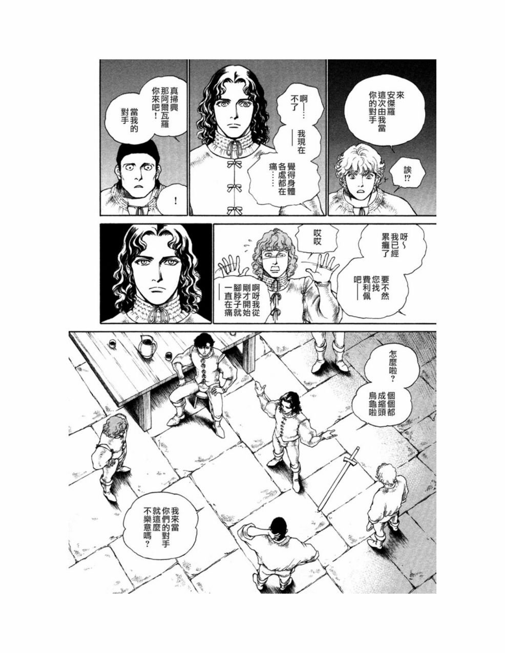 第10卷
