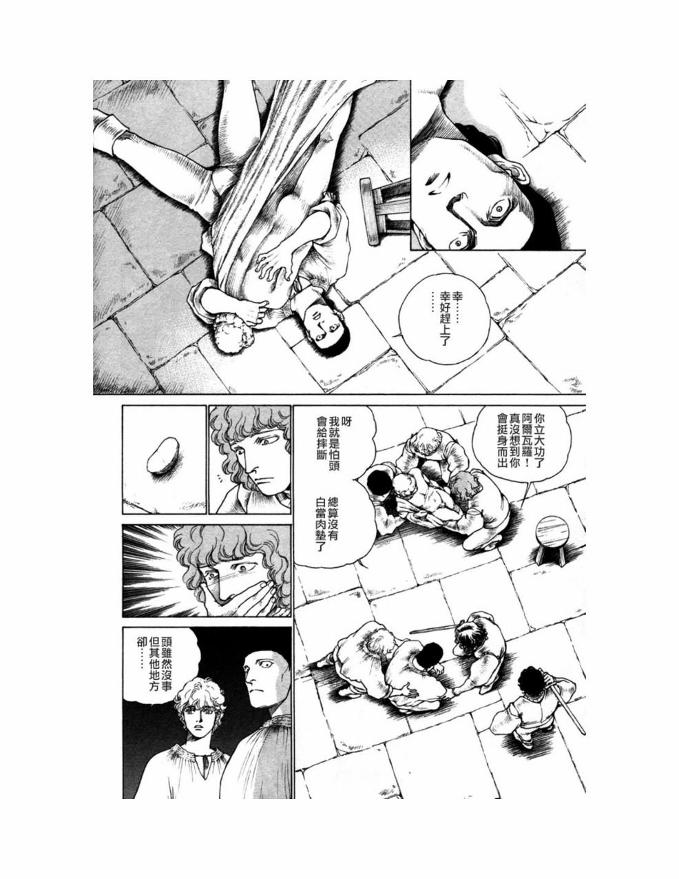 第10卷