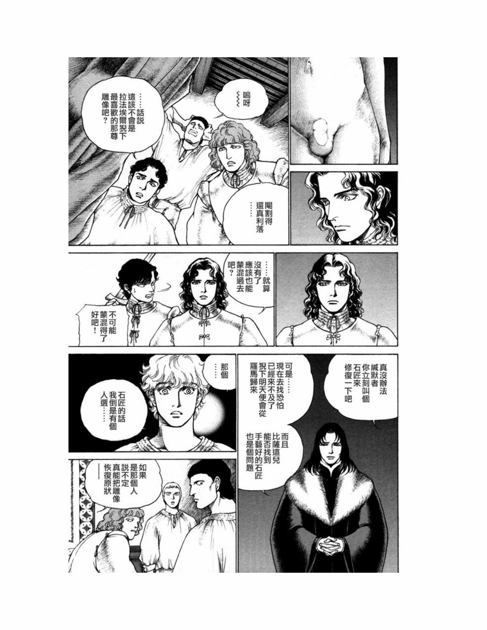 第10卷