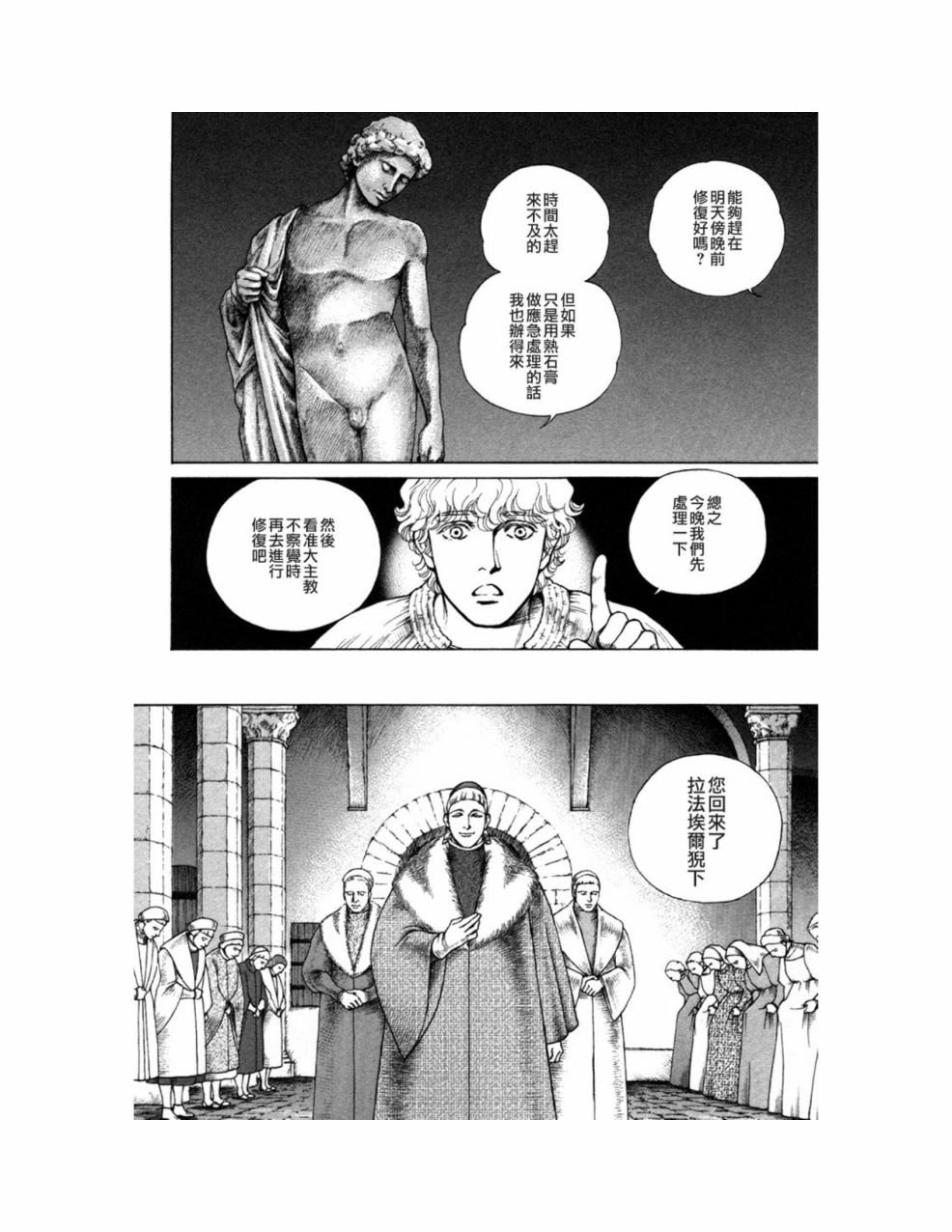 第10卷