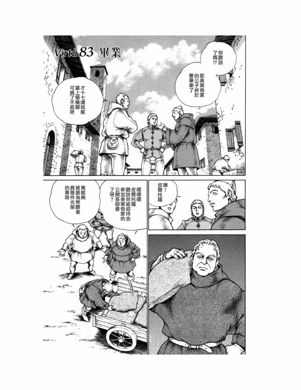 第10卷