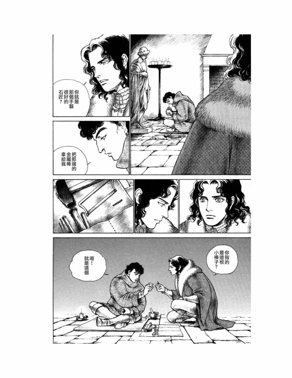 第10卷