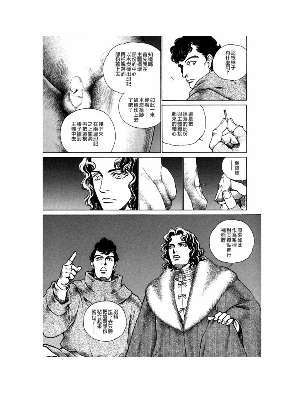 第10卷