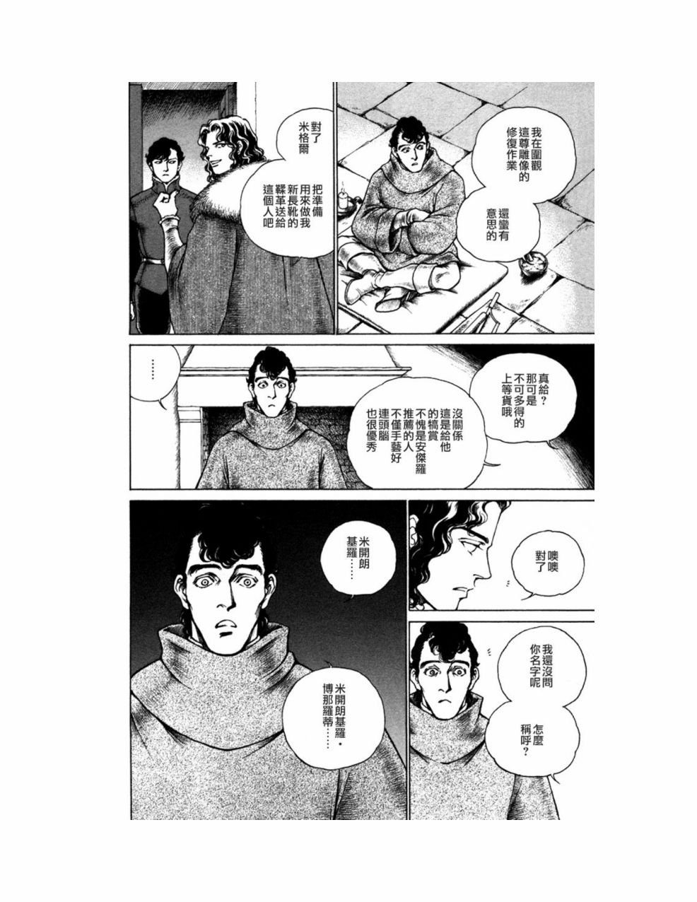 第10卷
