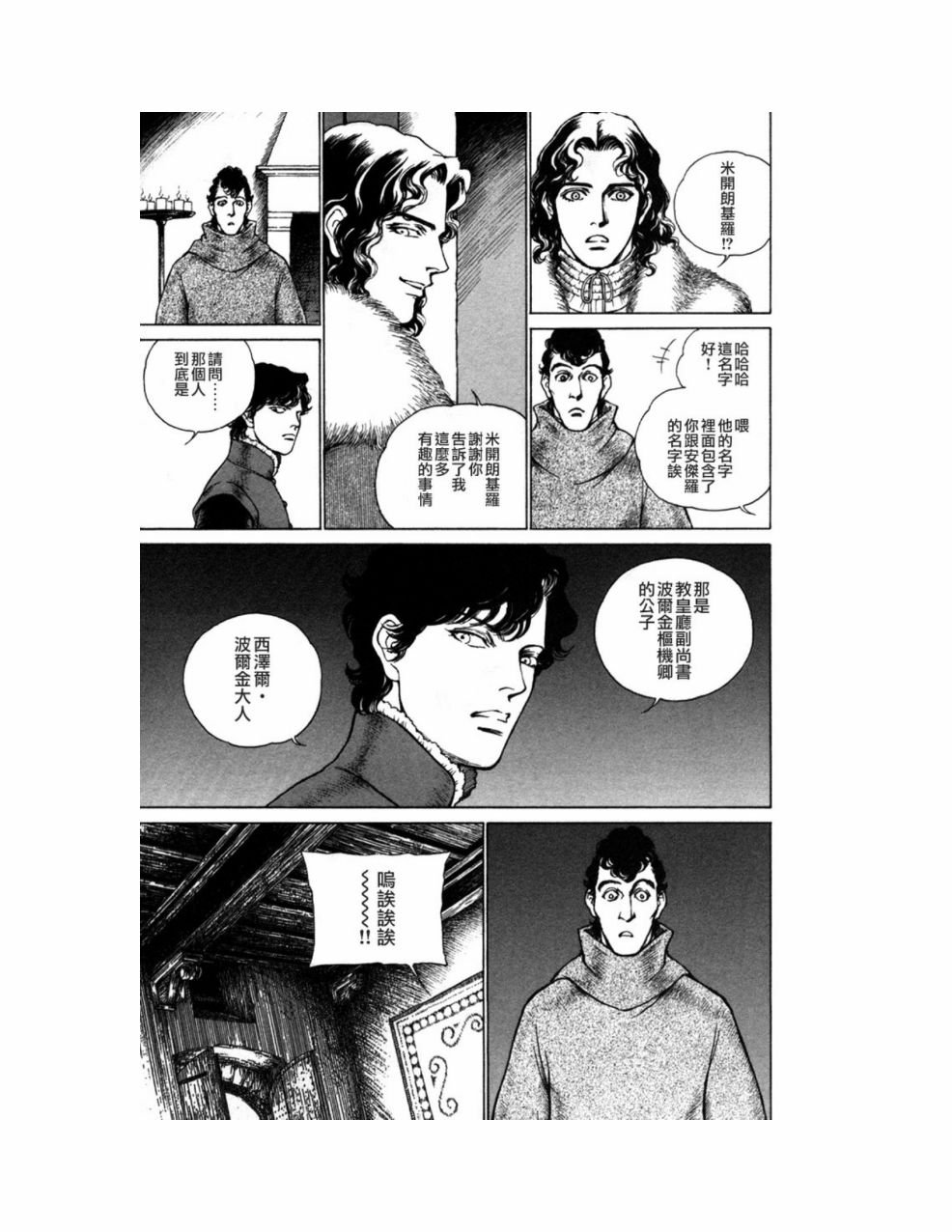 第10卷