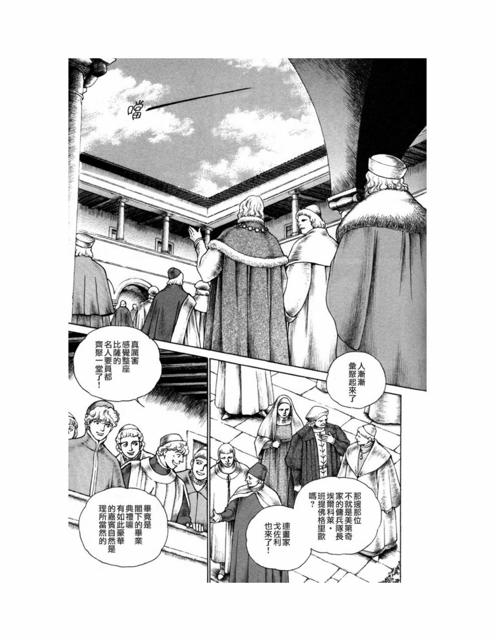 第10卷