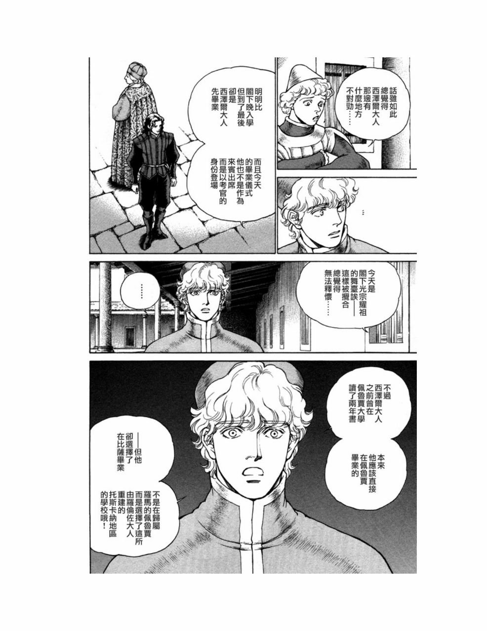 第10卷
