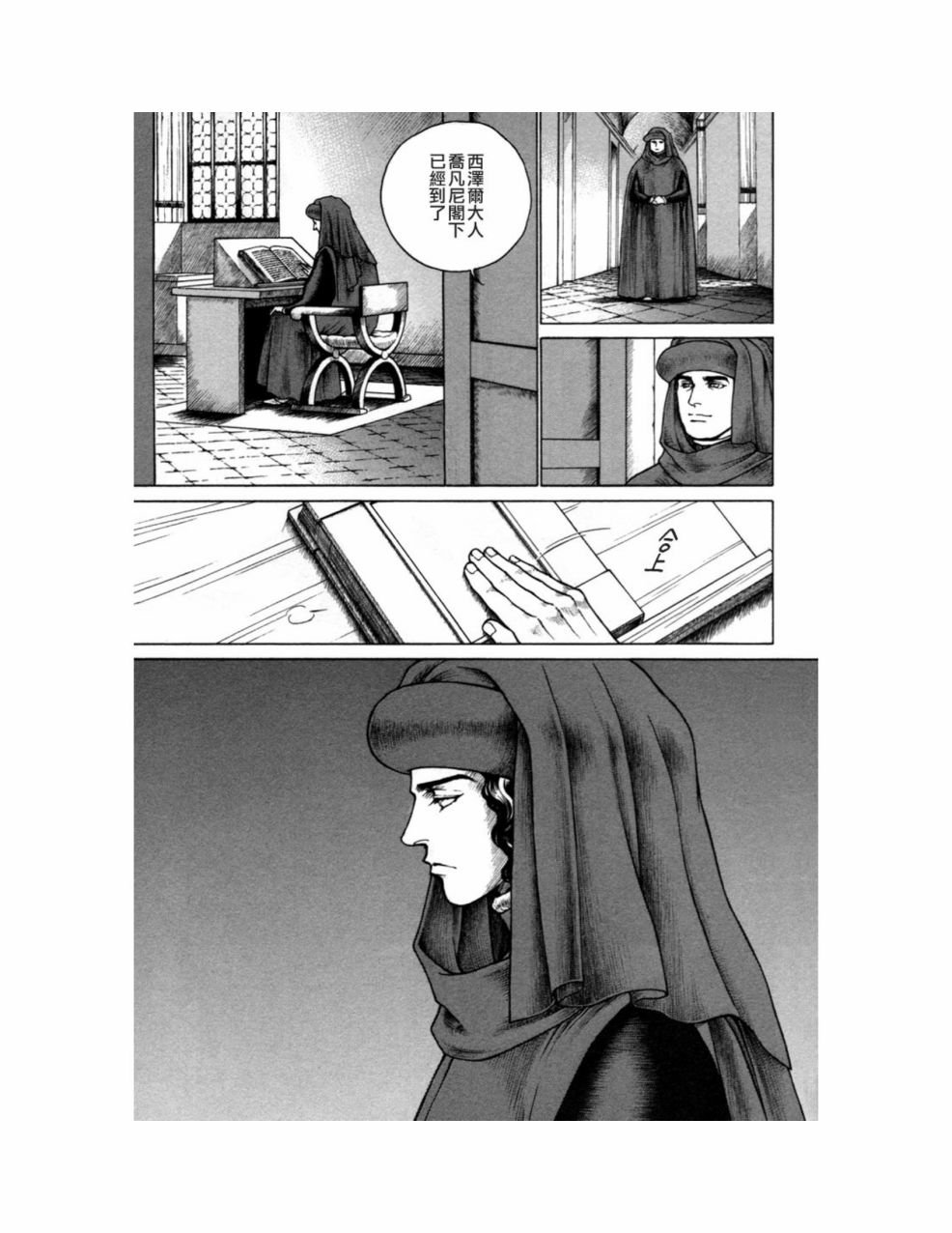第10卷