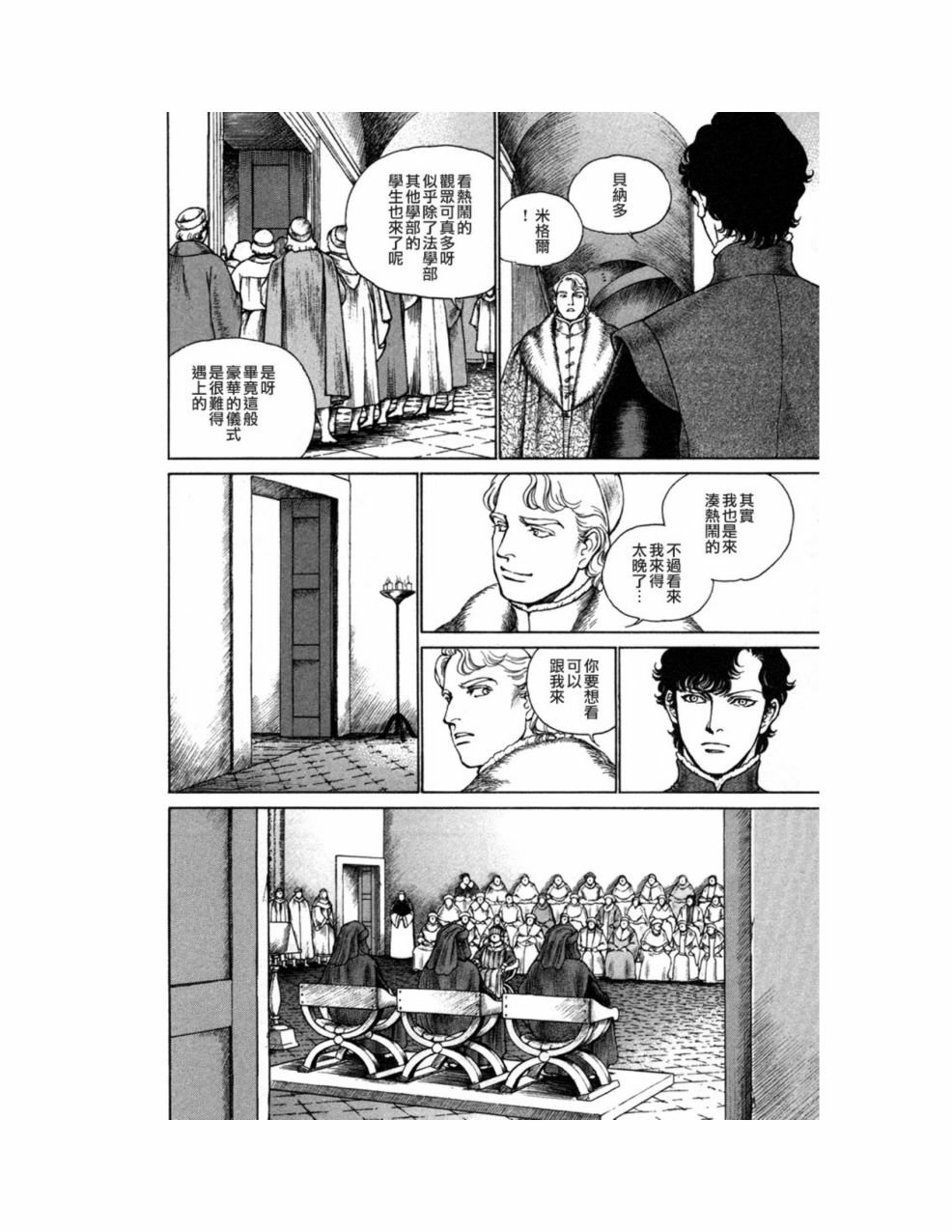 第10卷