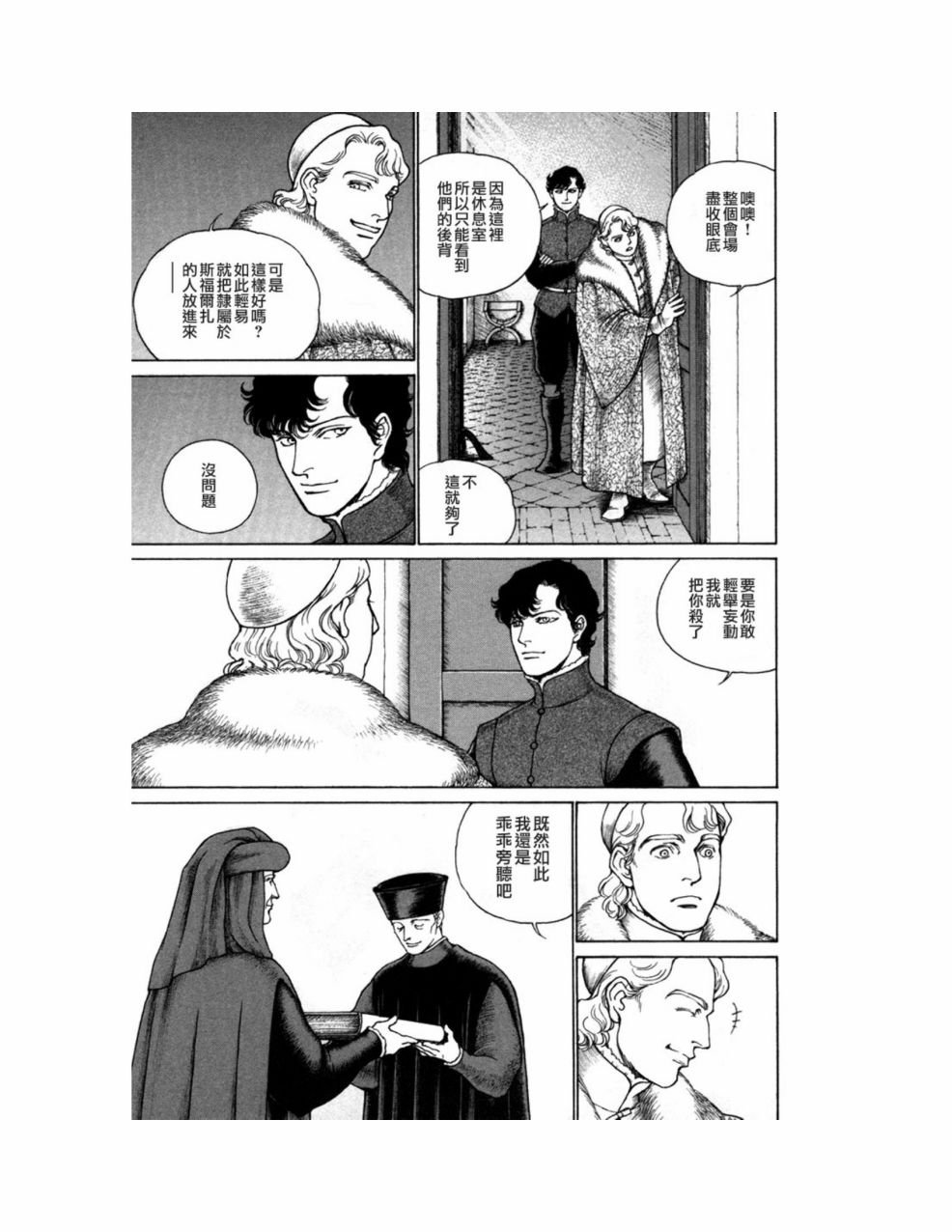第10卷
