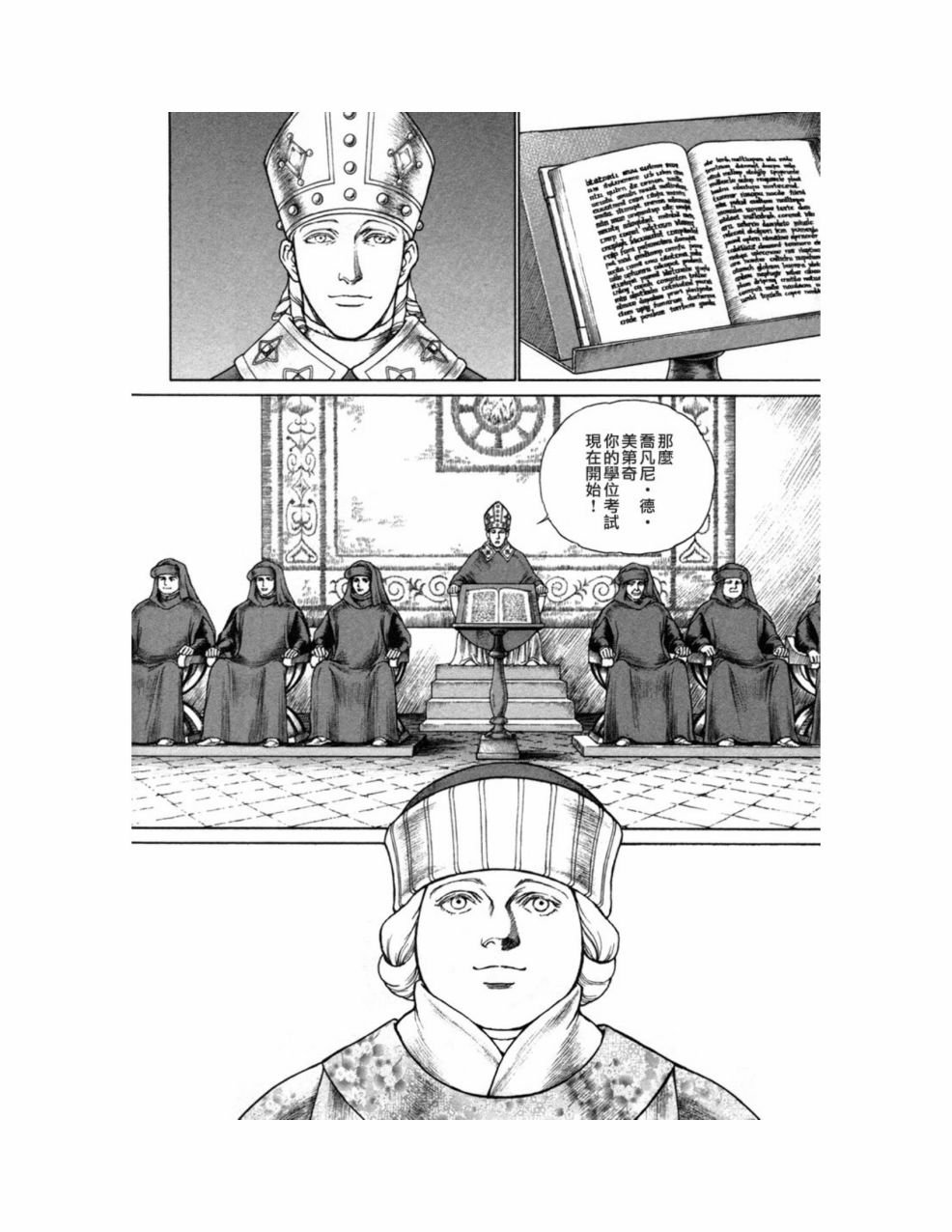 第10卷