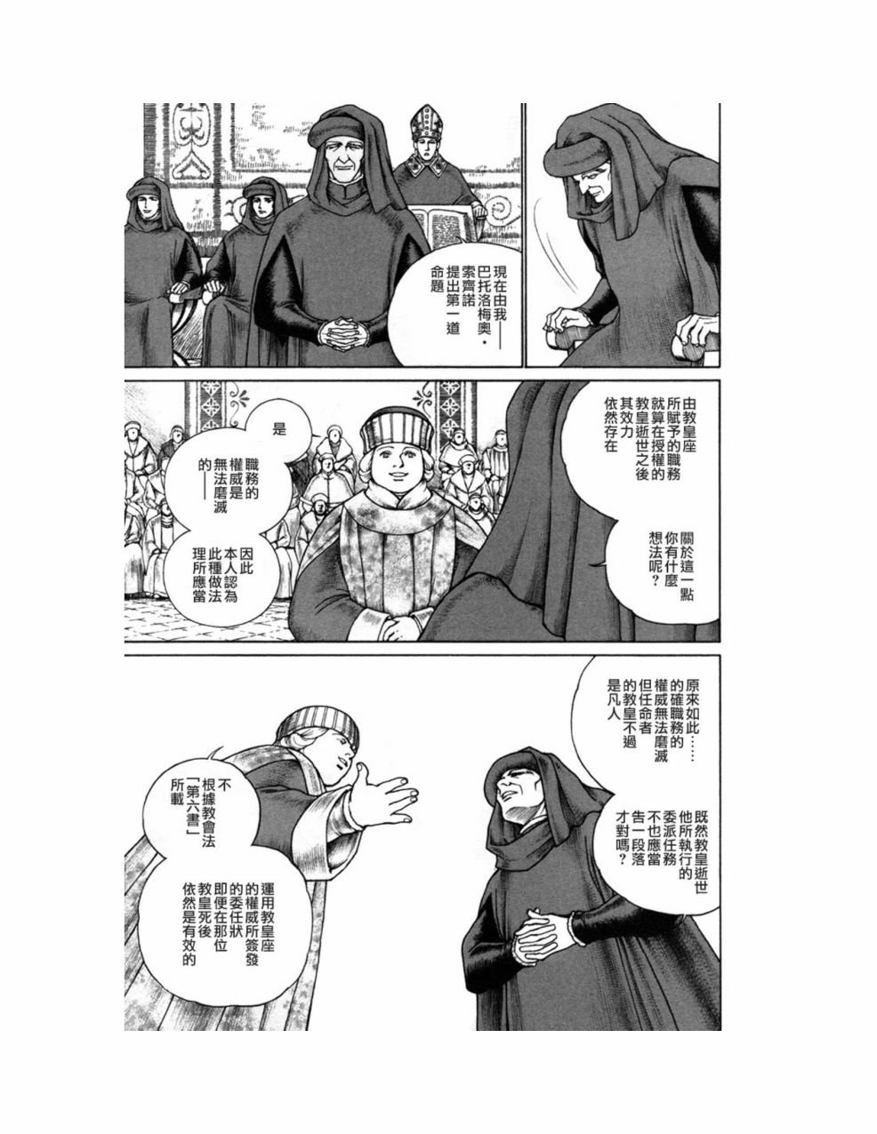 第10卷
