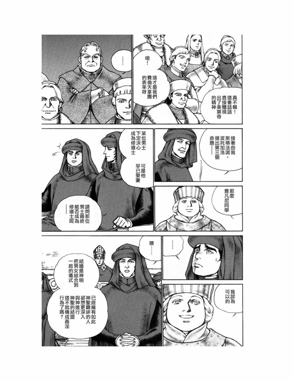 第10卷