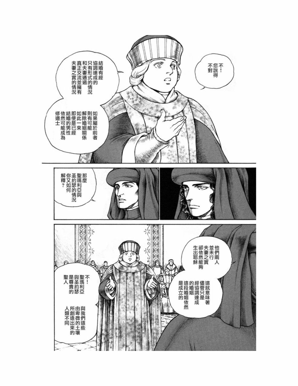 第10卷