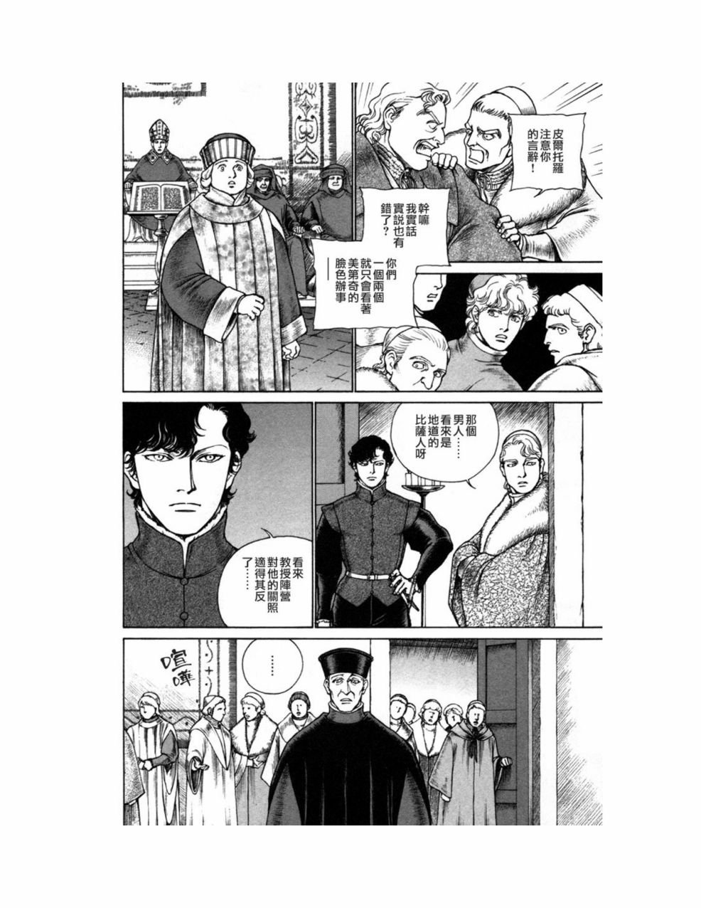 第10卷