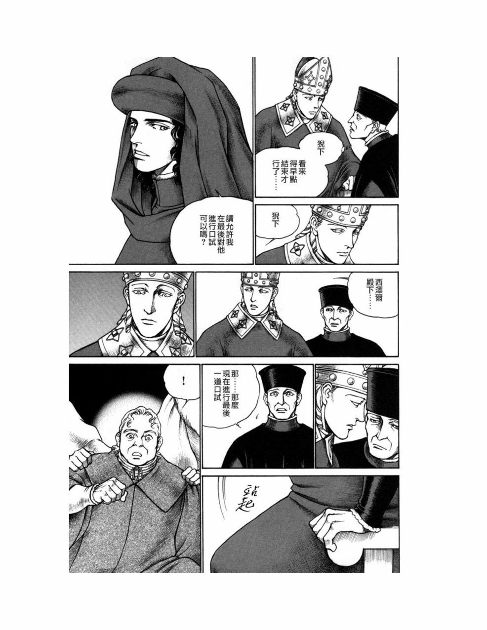 第10卷