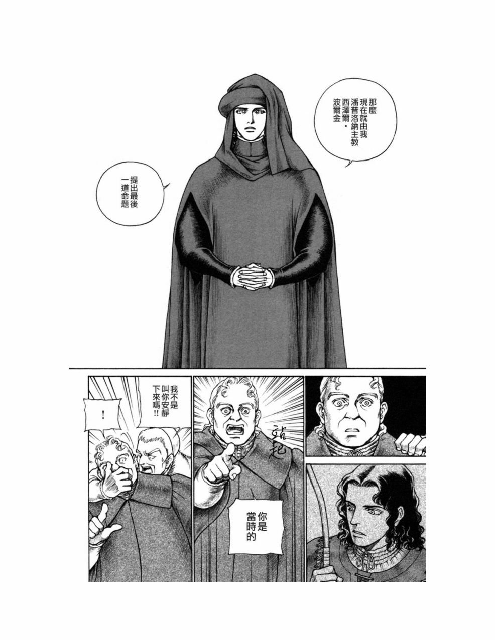 第10卷