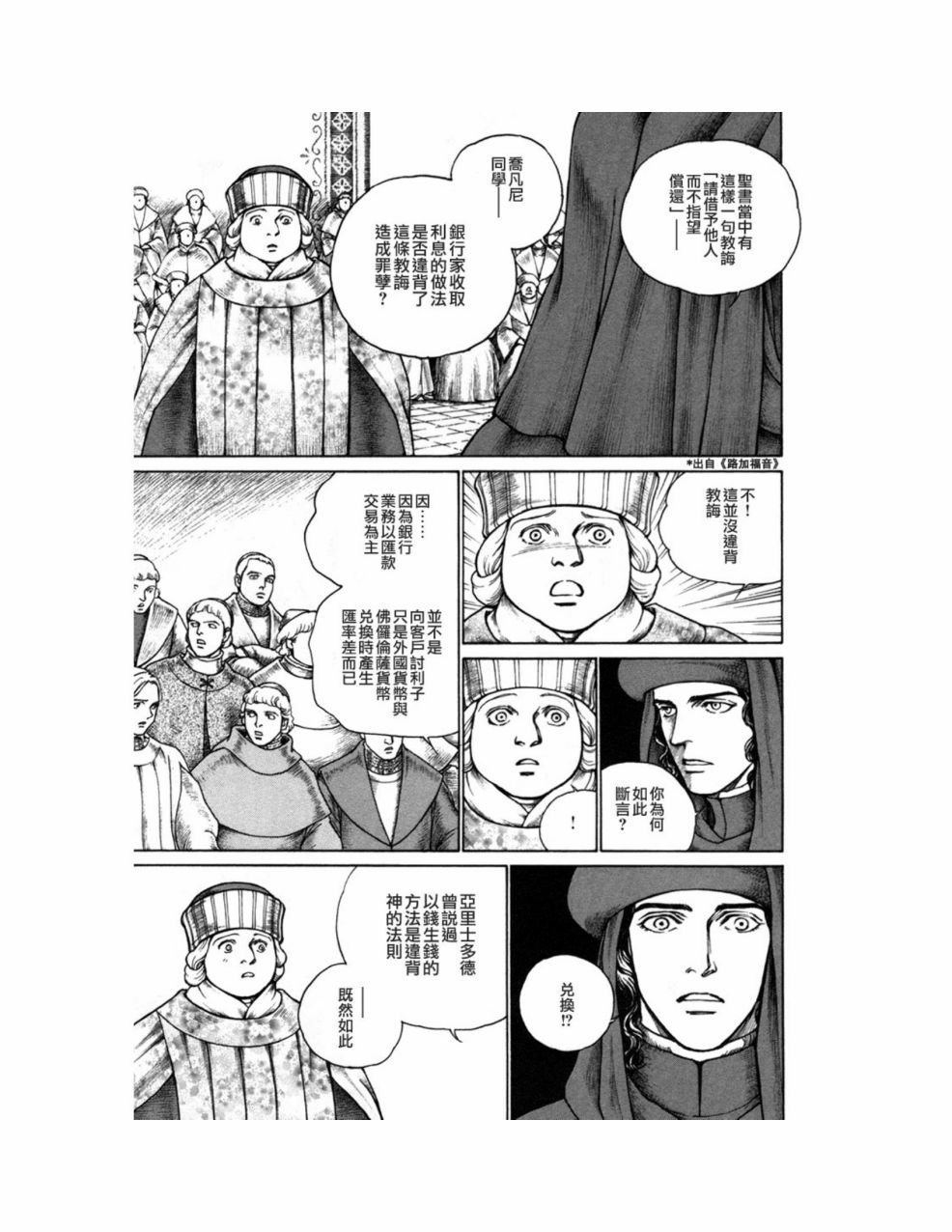 第10卷